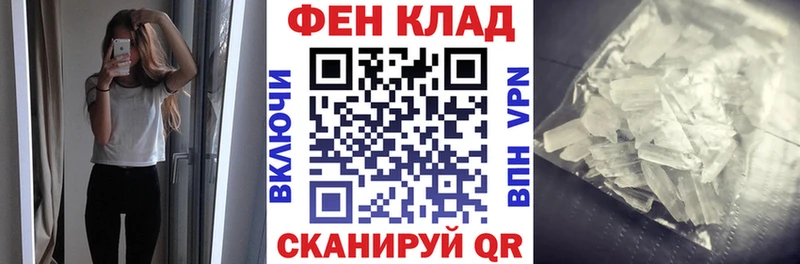 Амфетамин Розовый  Волоколамск 