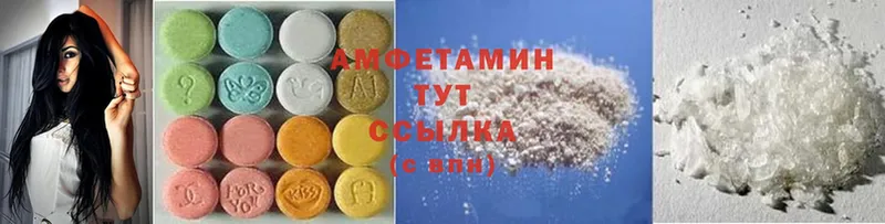 МЕГА зеркало  наркотики  Волоколамск  АМФЕТАМИН Розовый 