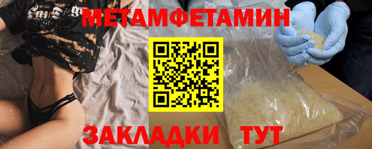 АМФ  Волоколамск  Amphetamine 97% 