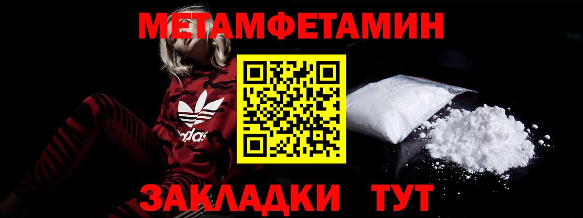 Amphetamine  Вход с VPN  Волоколамск  blacksprut   Амфетамин 97%  АМФ 