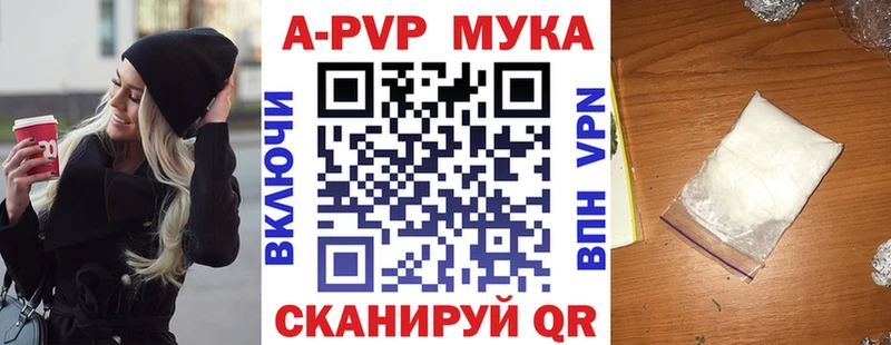 сколько стоит Волоколамск A PVP мука
