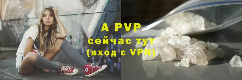 mega сайт  Волоколамск  A-PVP СК 