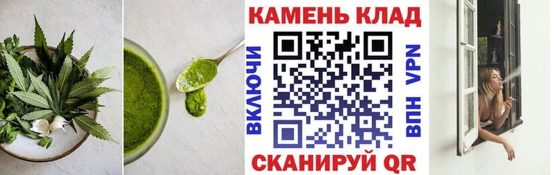 купить наркотик  Волоколамск  ОМГ ОМГ ССЫЛКА  Cannafood конопля 