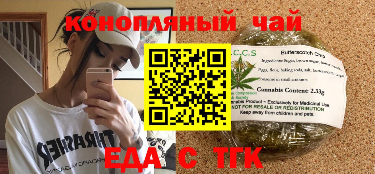 МАРИХУАНА Волоколамск