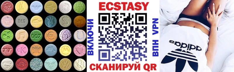 цены   Волоколамск  Ecstasy Cube 