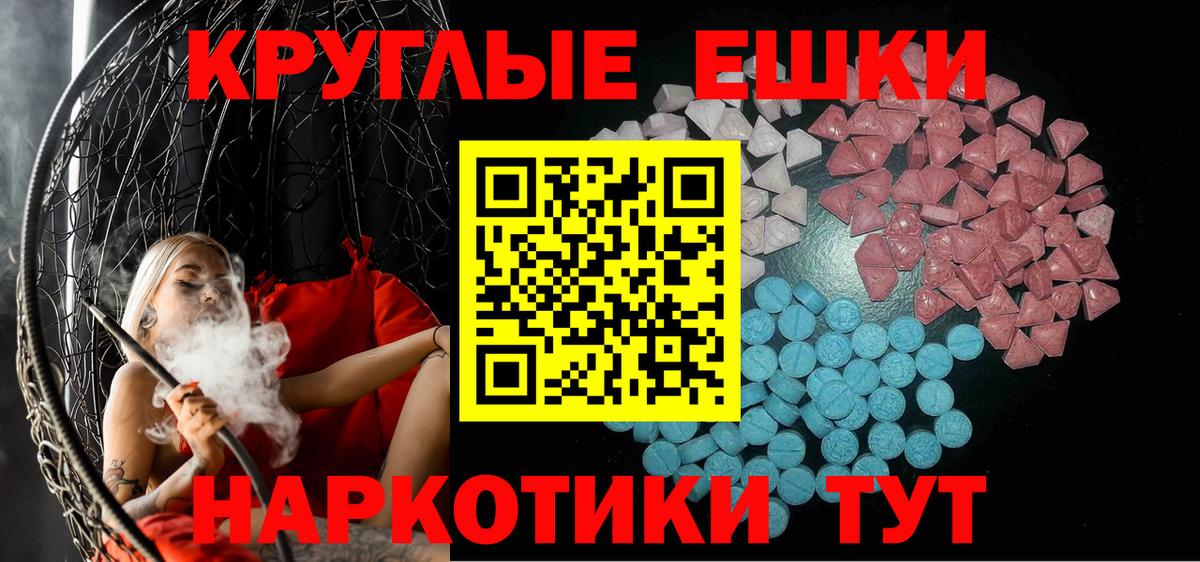 ЭКСТАЗИ VHQ Волоколамск