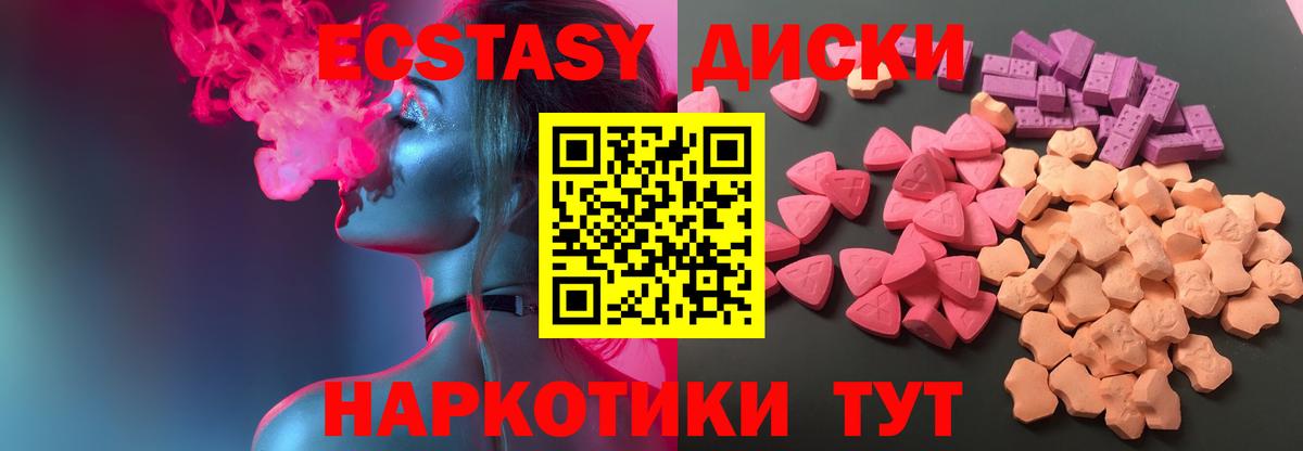 Псилоцибиновые грибы Волоколамск