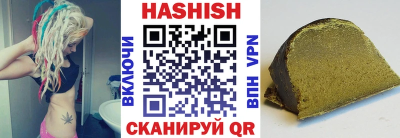 ГАШ гашик  продажа наркотиков  Волоколамск 