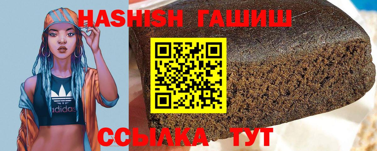 ГЕРОИН  Вход с VPN  COCAIN  Волоколамск  МАРИХУАНА  Гашиш  Меф МЯУ МЯУ кристаллы 