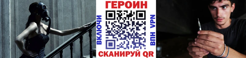 Героин афганец  как найти   Волоколамск 