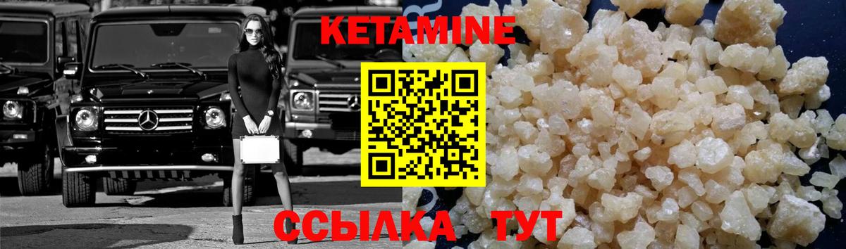 Амфетамин Волоколамск