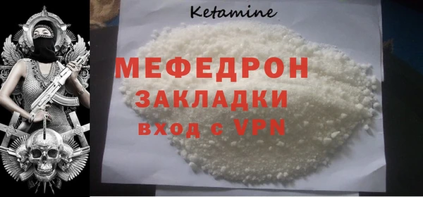 винт Осинники