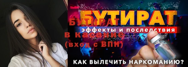 винт Осинники