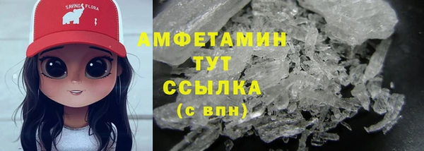 синтетический гашиш Осташков
