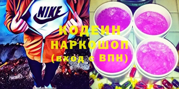 синтетический гашиш Осташков