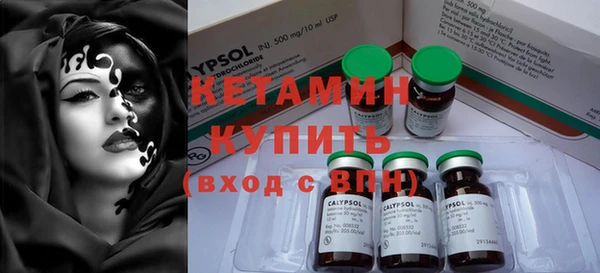 синтетический гашиш Осташков