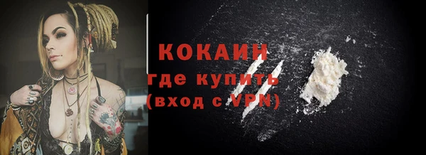 синтетический гашиш Осташков