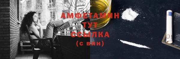 скорость mdpv Нестеровская