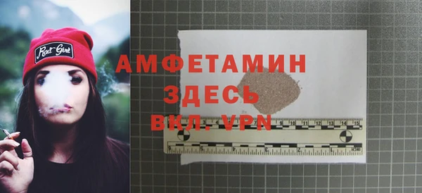 синтетический гашиш Осташков
