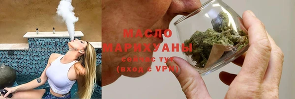 винт Осинники