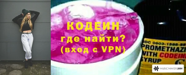 кокаин премиум Калининец