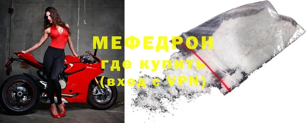 винт Осинники