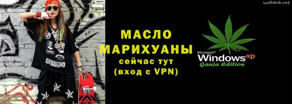 трава Чегем