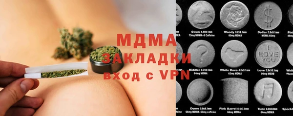 соль курить ск Остров