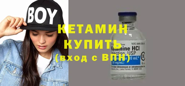 винт Осинники