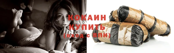 синтетический гашиш Осташков