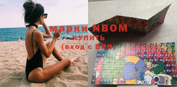 винт Осинники