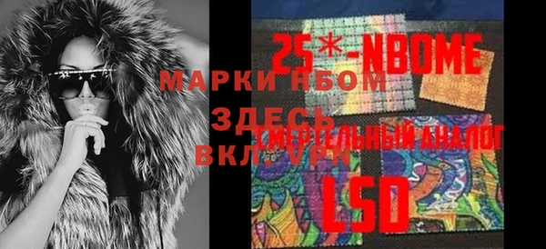 соль курить ск Остров