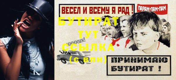 синтетический гашиш Осташков