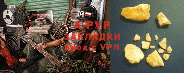винт Осинники