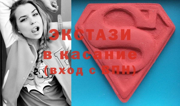 синтетический гашиш Осташков