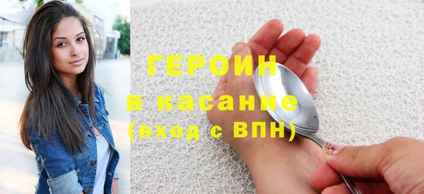 синтетический гашиш Осташков
