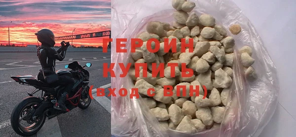 винт Осинники
