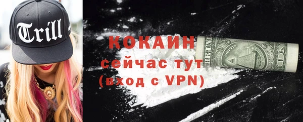 синтетический гашиш Осташков