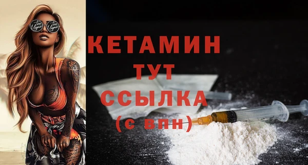 МДМА Пестово