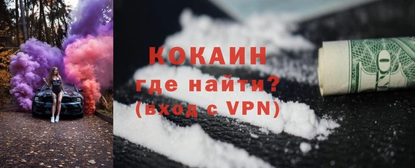 синтетический гашиш Осташков