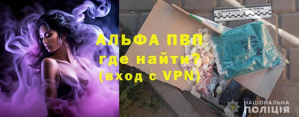 винт Осинники
