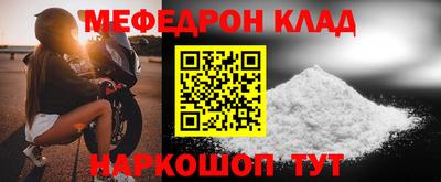 крисы Беслан