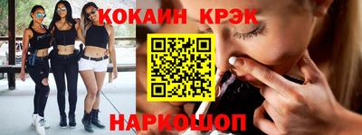 крисы Беслан