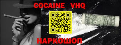 метадон Бийск