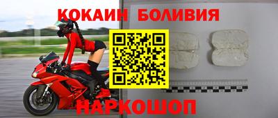 метадон Бийск