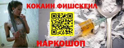 марки nbome Абакан
