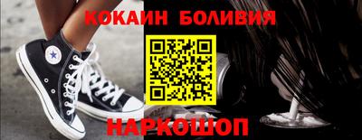 ALPHA-PVP Кунгур