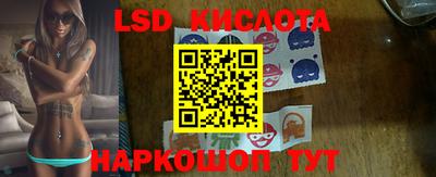 каннабис Кумертау
