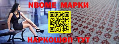 ALPHA-PVP Кунгур