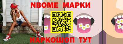 мет Азнакаево